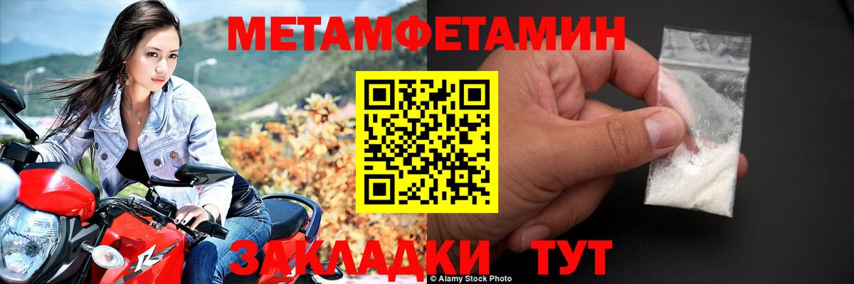 Георгиевск  Amphetamine  Вход с VPN  Амфетамин  АМФ 98% 
