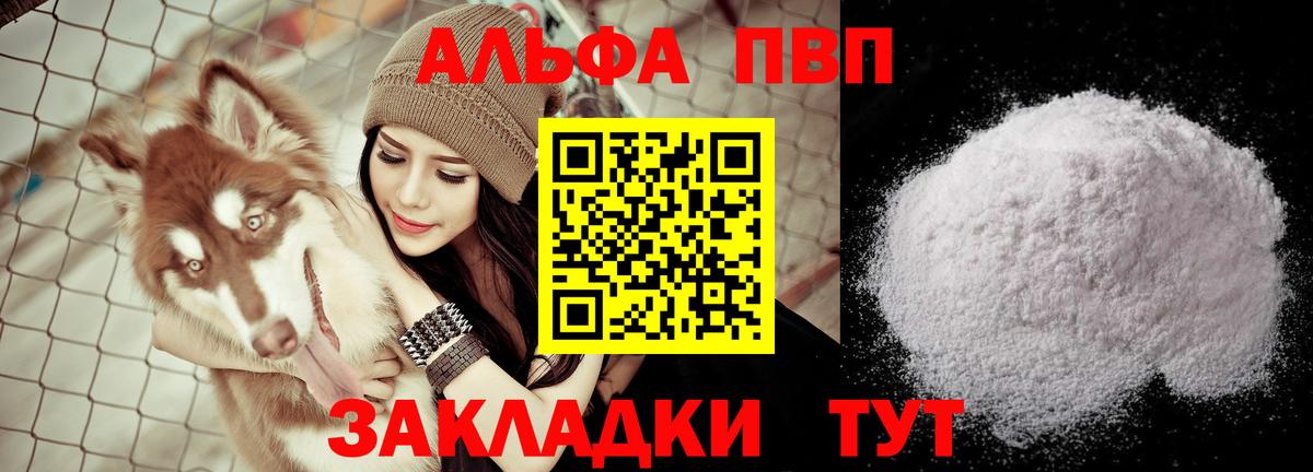 А ПВП крисы CK Георгиевск