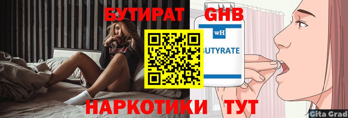Сколько стоит  Меф   COCAIN  APVP СОЛЬ кристаллы  Георгиевск  Вход с VPN 
