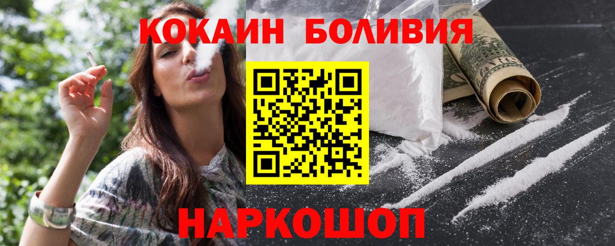 Cocaine FishScale Георгиевск