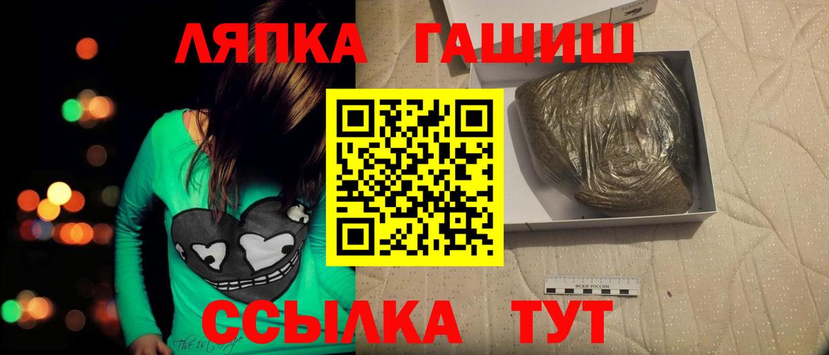 Мефедрон Георгиевск