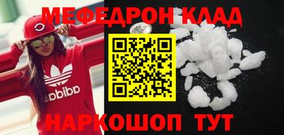 шишки Рузаевка