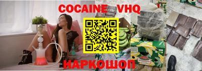 винт Севастополь