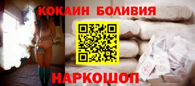 винт Севастополь