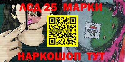 винт Севастополь