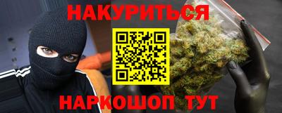 шишки Рузаевка