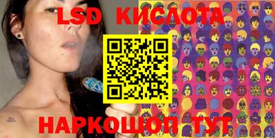 шишки Рузаевка