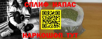спиды Свободный