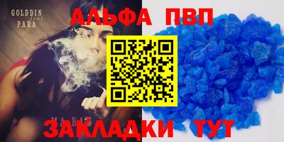 спиды Свободный