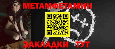 винт Севастополь