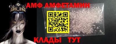 винт Севастополь