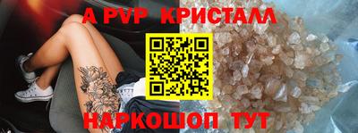 гидропоника Рыбинск