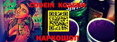 шишки Рузаевка
