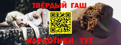героин Рязань