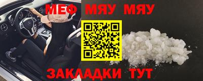spice Сланцы