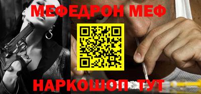 винт Севастополь