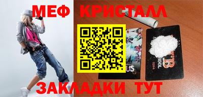 винт Севастополь