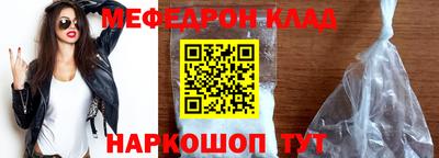 винт Севастополь