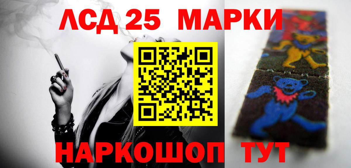 Георгиевск  Лсд 25 экстази ecstasy  Вход с VPN  ЛСД экстази ecstasy 