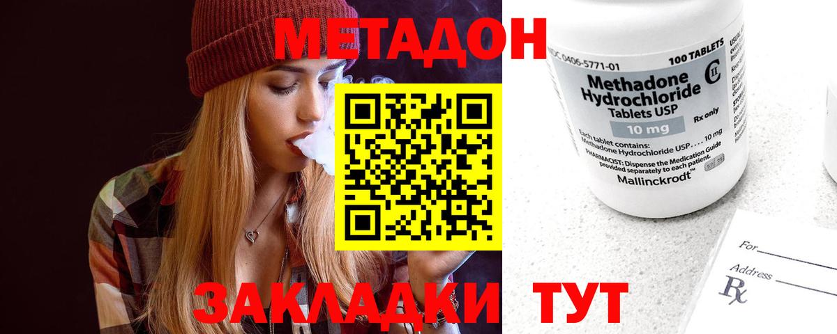 Георгиевск  blacksprut вход  Вход с VPN  МЕТАДОН VHQ 