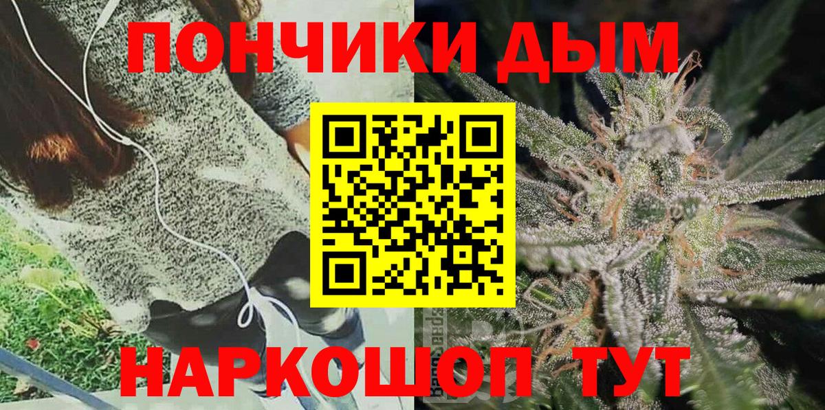 Бошки марихуана планчик  Марихуана сатива  Шишки марихуана Amnesia  Вход с VPN  Георгиевск 